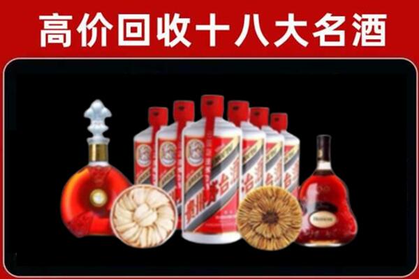 白水县回收名酒店