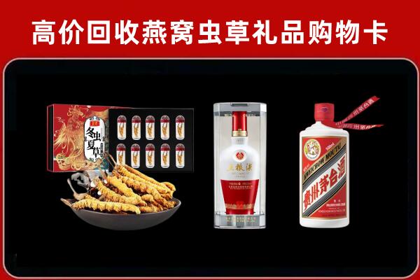 白水县回收名酒哪家好